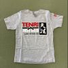 Kids Tenri Judo TShirt Photo 5